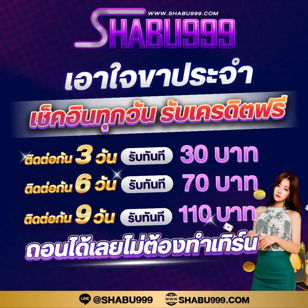 Tiger711 Member เว็บตรง เล่นง่าย จบครบในที่เดียวปลอดภัยมั่นใจ