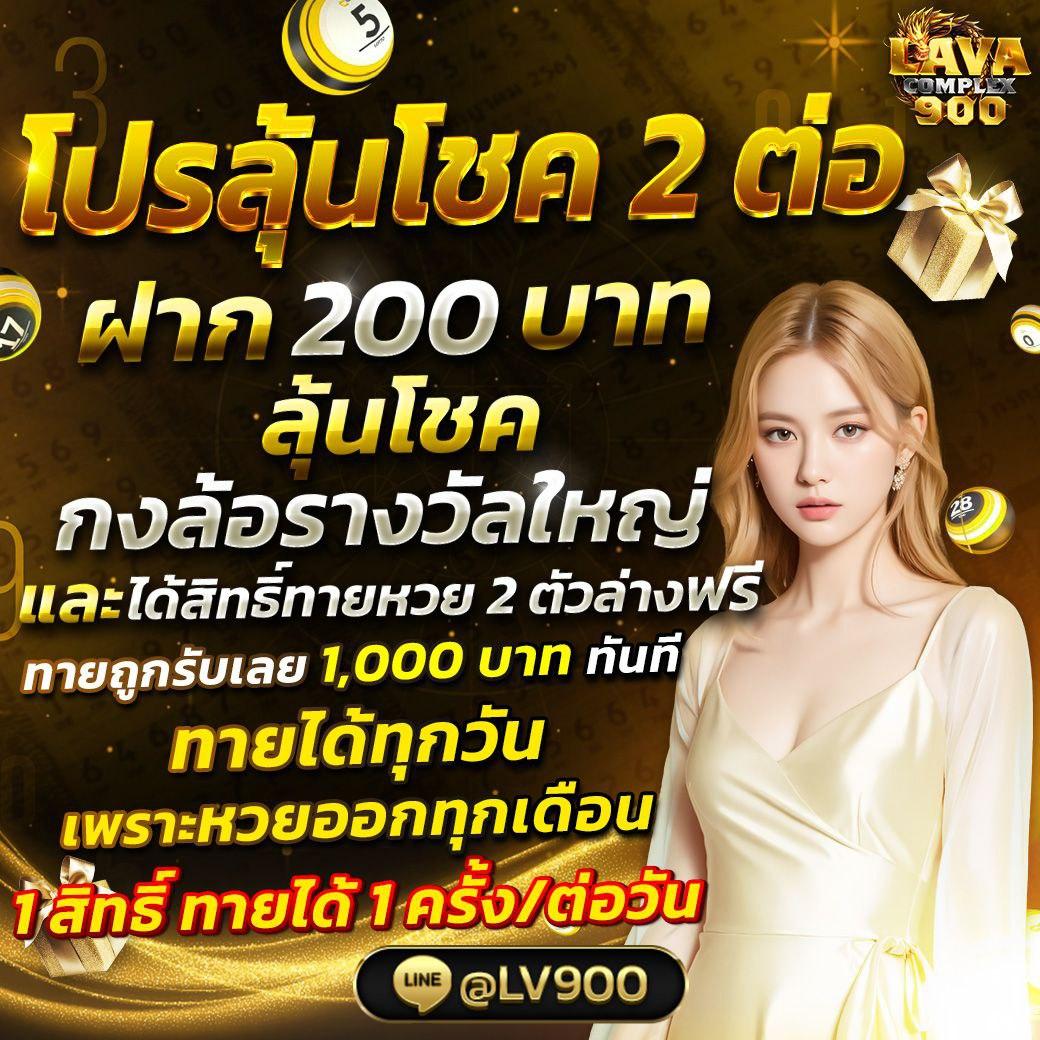 U31 VIP คาสิโนออนไลน์ทันสมัย ระบบเกมระดับพรีเมียม 2024