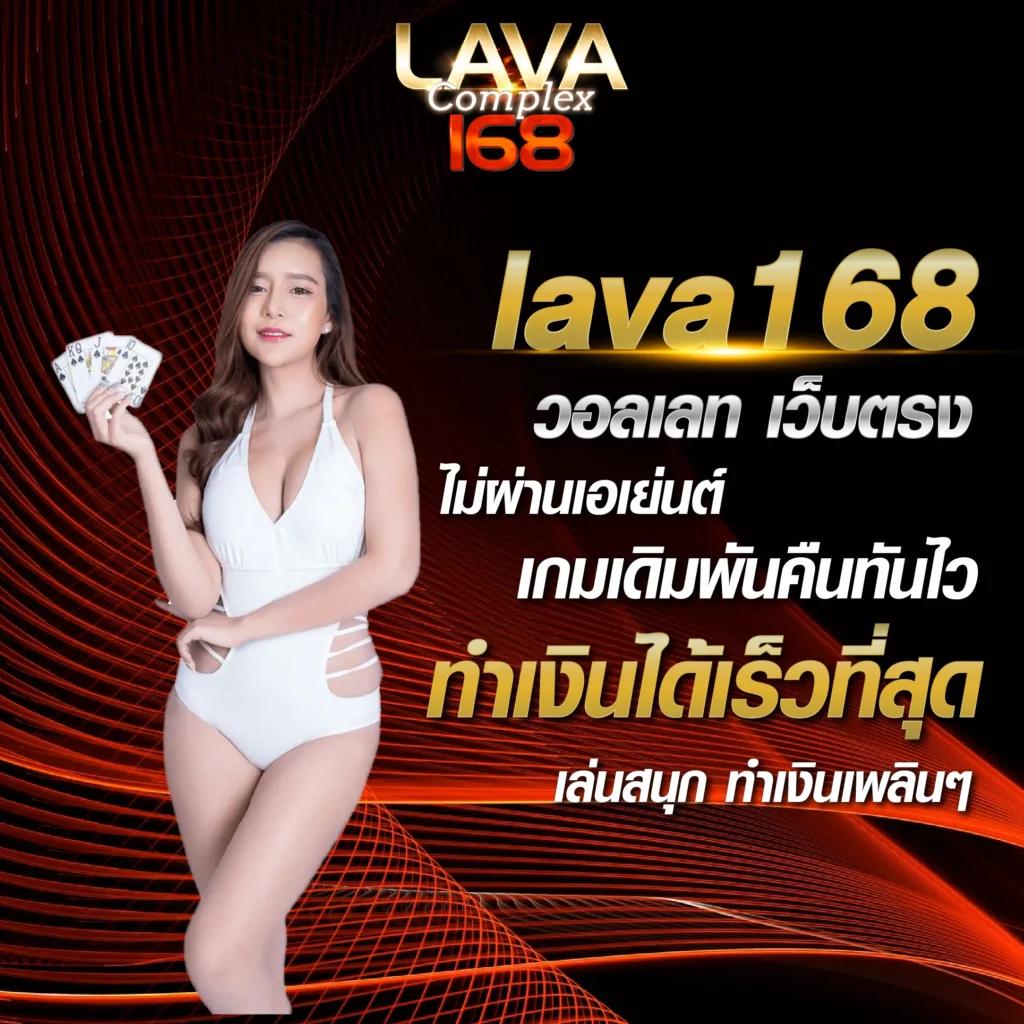 UFA168 เข้าสู่ระบบล่าสุด เรียนรู้เทคนิคเดิมพันแบบมืออาชีพ