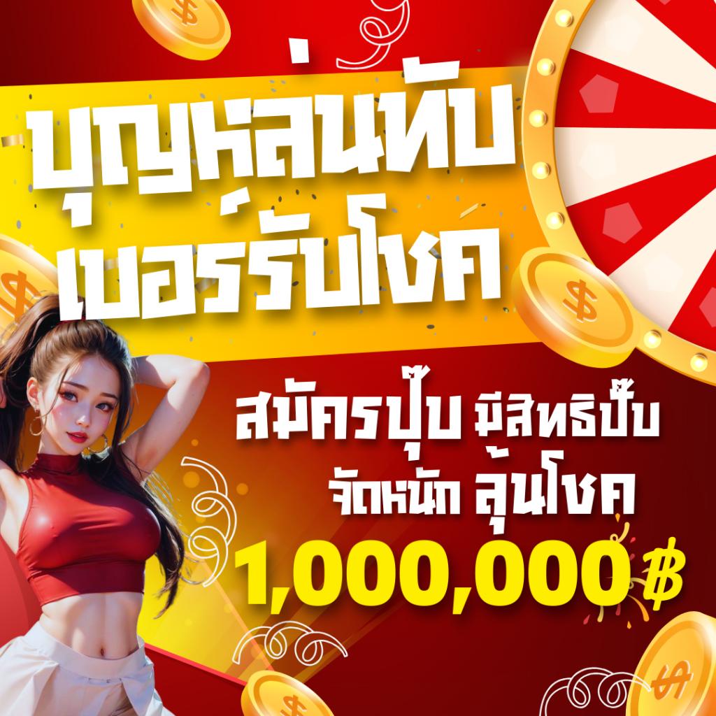 UFABET007 เว็บตรงคาสิโนอันดับหนึ่ง พร้อมโปรโมชั่นสุดคุ้มในไทย