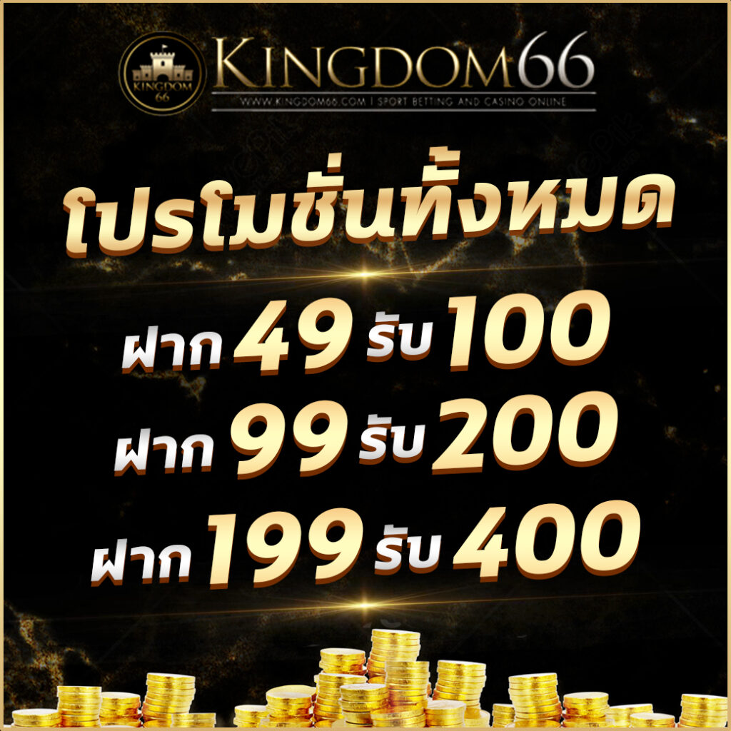 UFABET168 VIP เว็บตรง คาสิโนครบวงจร ระบบทันสมัย โบนัสสุดคุ้ม