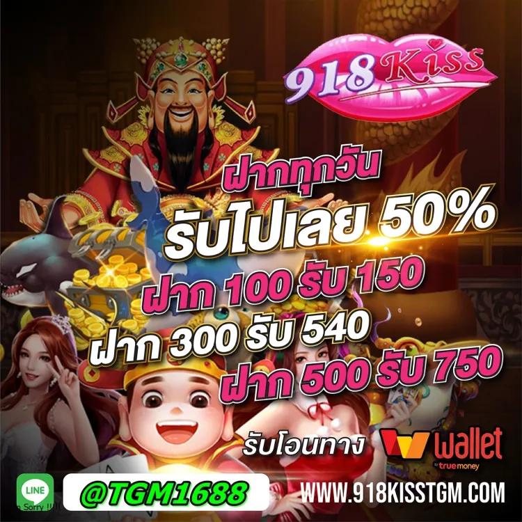 UFABET ศูนย์รวมเกมเดิมพันมาตรฐาน ระดับแนวหน้าของไทย