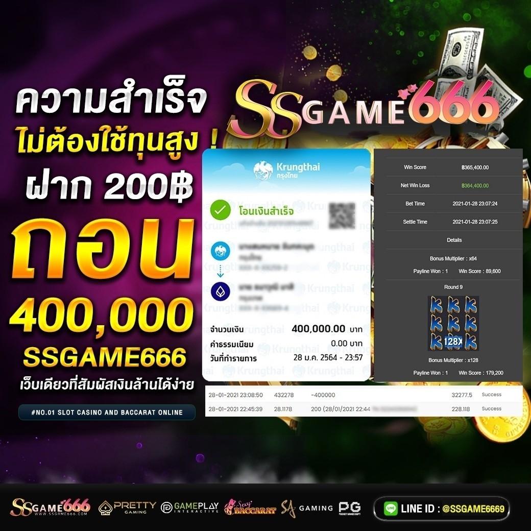 UFAPREMIER สล็อต เว็บตรง ใหม่ล่าสุด ฝากถอนรวดเร็ว ไม่มีขั้นต่ำ