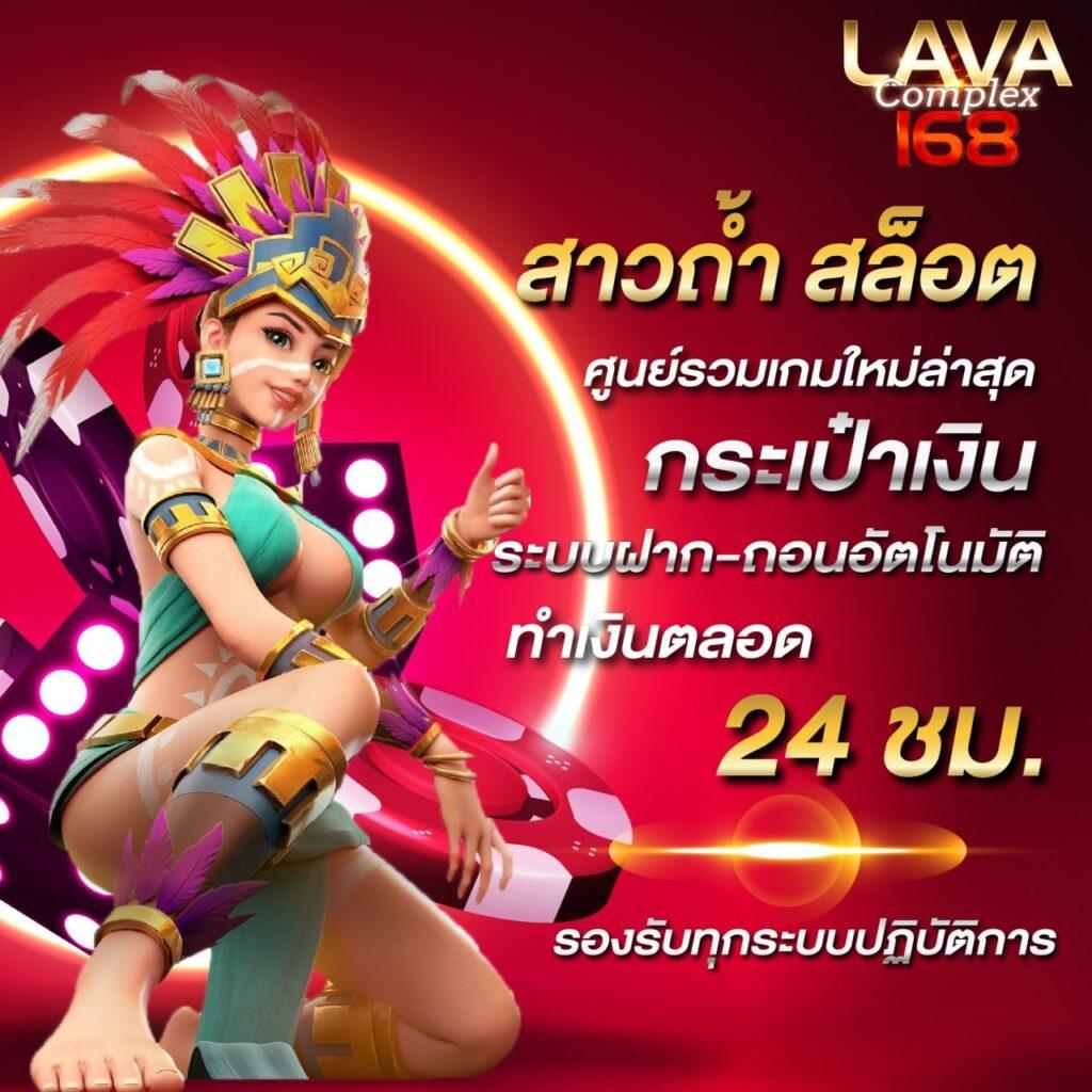 UFASC168AUTO คาสิโนเติมเงินวอเลท ระบบออโต้ เติมง่าย รับค่าคอมสูง