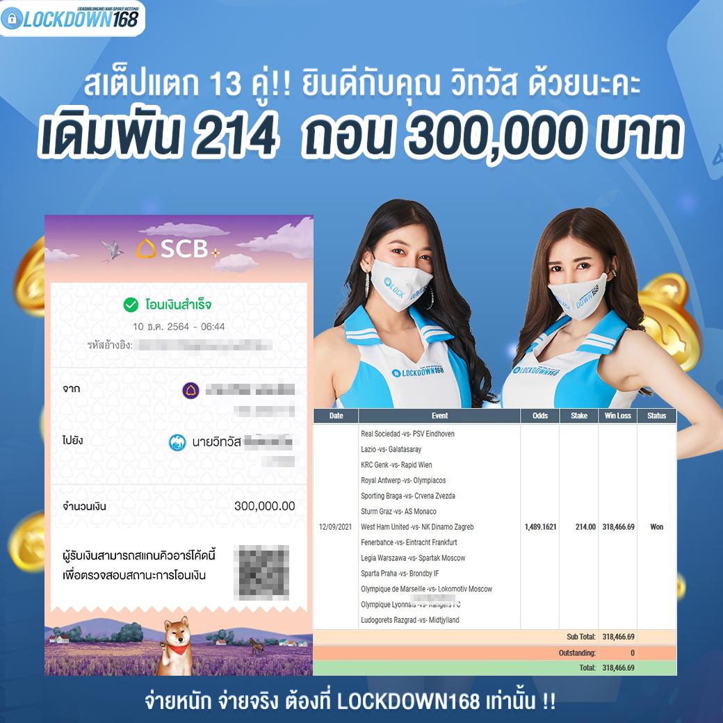 UF Live คาสิโนสด บริการใหม่สุดมัน สร้างรายได้ง่าย ๆ
