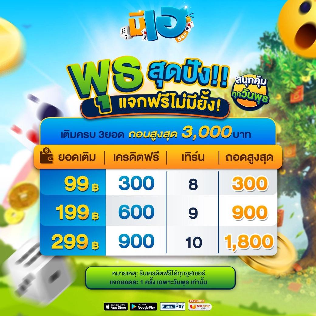 UPX 1688 คาสิโนครบวงจร ระบบออโต้ เดิมพันสนุก มาตรฐานสากล
