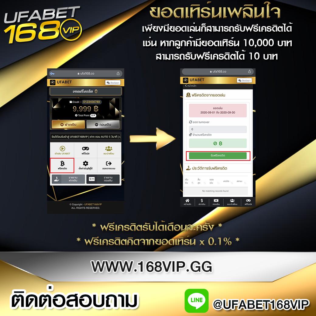 Ufarich คาสิโนครบวงจร เติมเต็มประสบการณ์เดิมพันสุดมันส์ในไทย