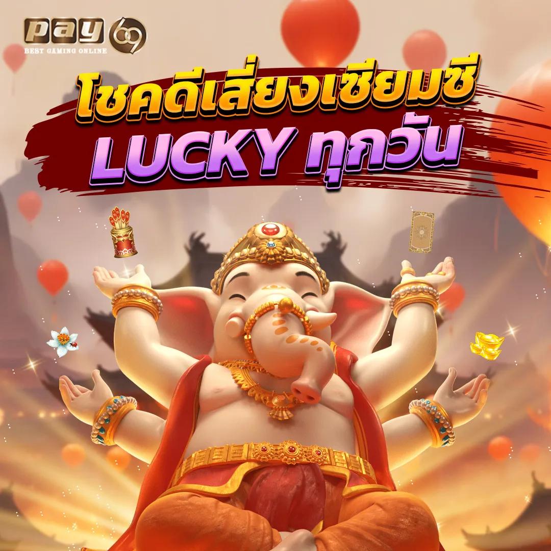 Uplay168 สล็อต เว็บตรง ฝาก-ถอน ออโต้ ไม่มีขั้นต่ำ เล่นง่าย 24 ชม