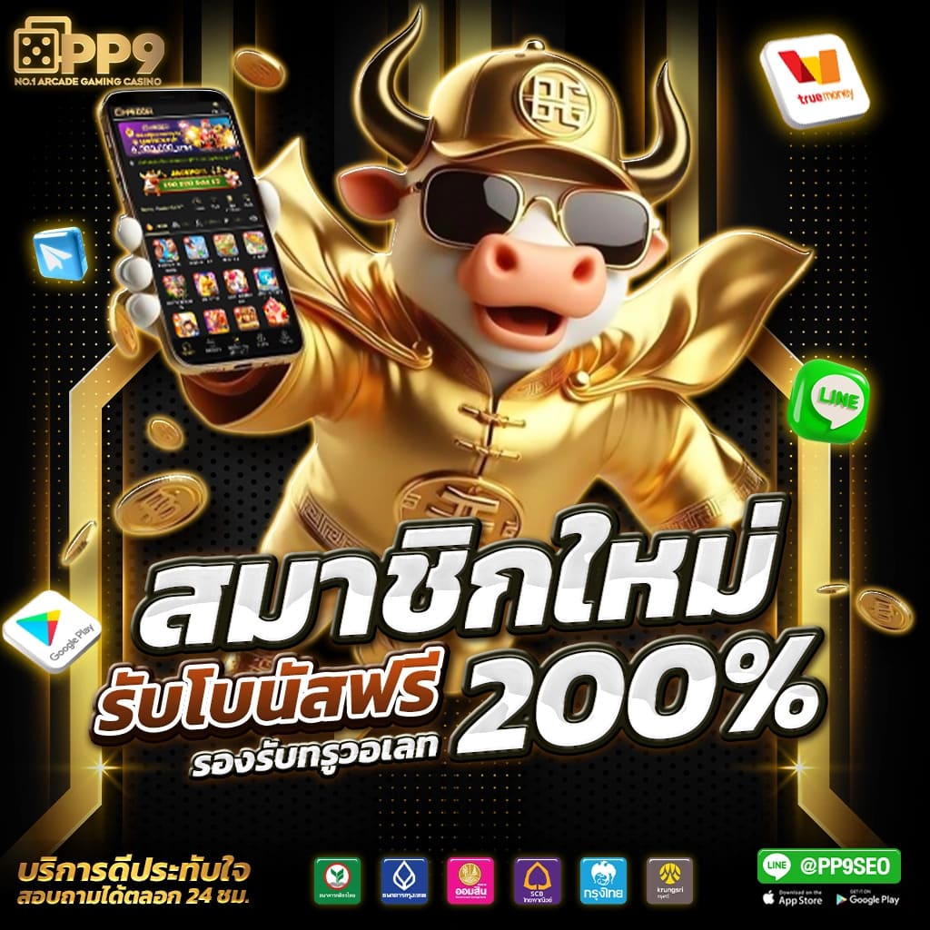 VSC888 เว็บคาสิโนสุดฮิต ใช้งานง่าย จ่ายจริง พร้อมโปรโมชั่นสุดคุ้ม