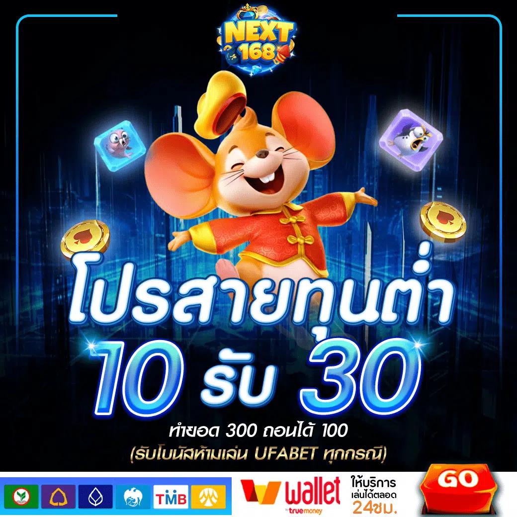 Wallet777 คาสิโนครบวงจร ฝากถอนง่าย เดิมพันสุดมันส์ สมัครฟรีมั่นใจ