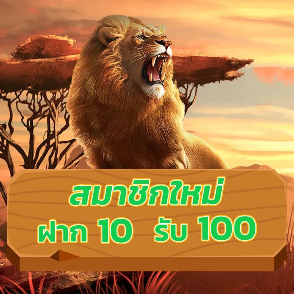 Wallet 168 แจกโปรโมชั่นจัดเต็ม พร้อมเดิมพันครบเครื่องในทุกเกมออนไลน์