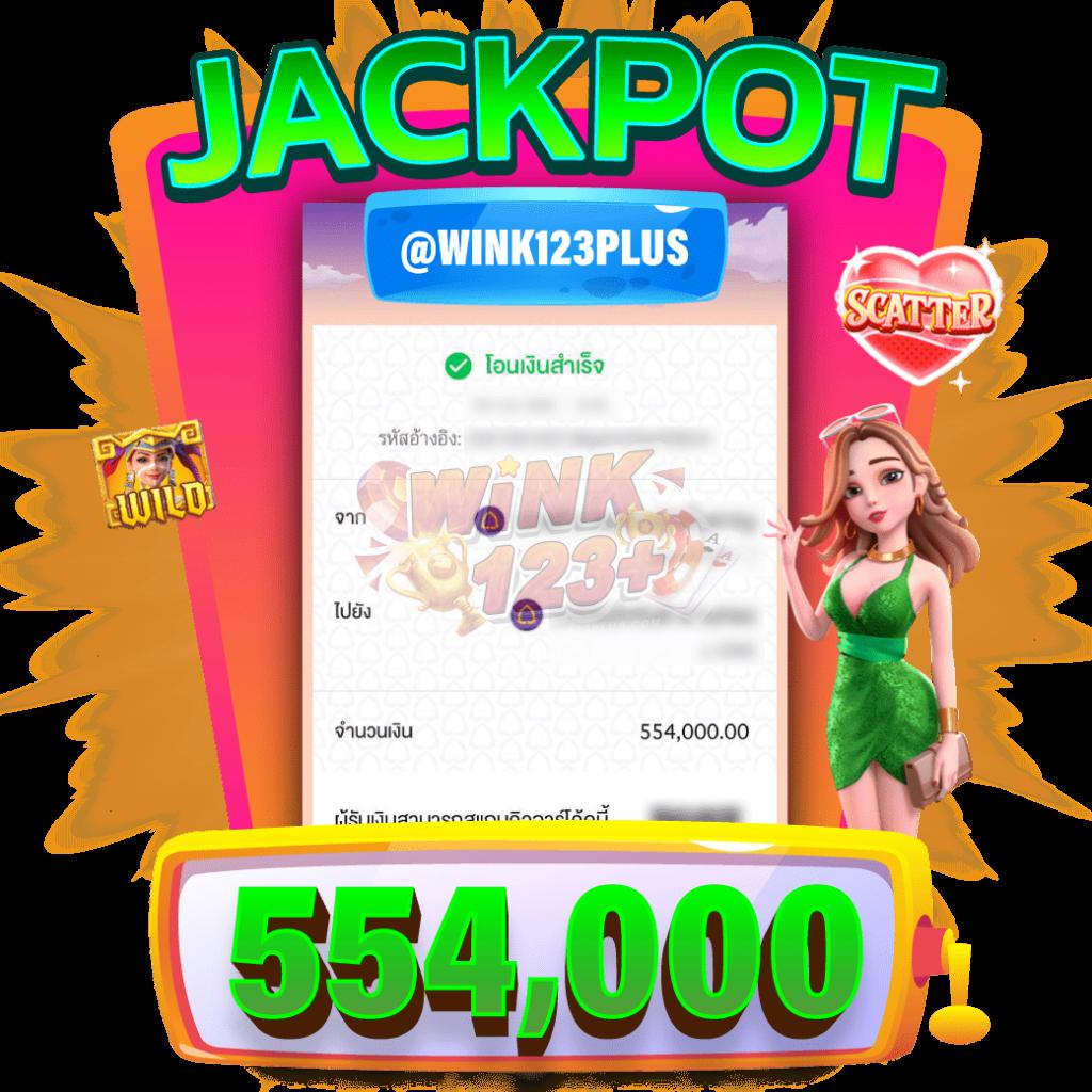 Wallet Joker369 ศูนย์รวมความสนุกและโบนัสสุดคุ้มในคาสิโนออนไลน์