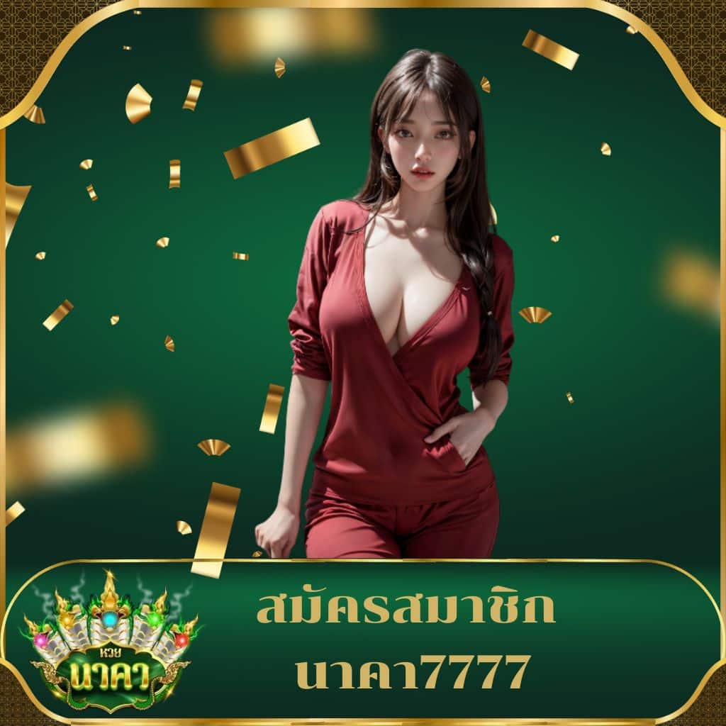 Waspbet เครดิตฟรี แจกจริง ไม่มีเงื่อนไขโปรโมชั่นยอดนิยมในไทย