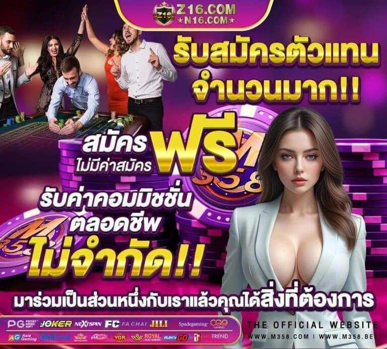 Weslot66 เว็บพนันออนไลน์ยอดนิยม ฝากถอนรวดเร็ว บริการคุณภาพ