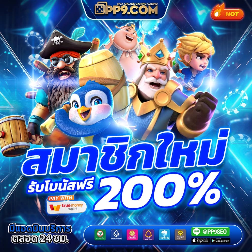 Wheel Spin คาสิโนเล่นง่าย พร้อมโปรโมชั่นสุดฮิต 2024