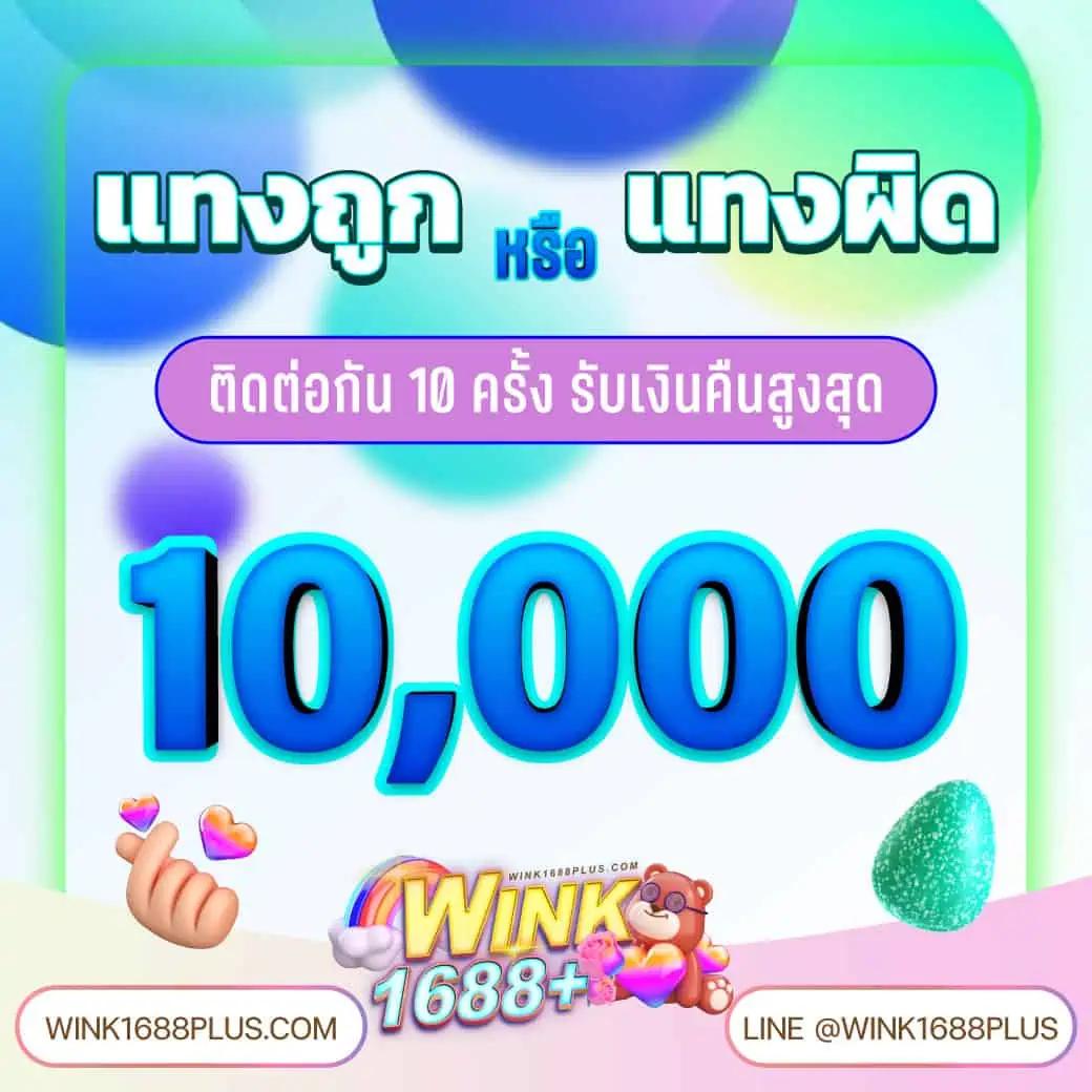 Wheel of Names คาสิโนยอดนิยม รวมเกมที่นี่ไม่พลาดความสนุก