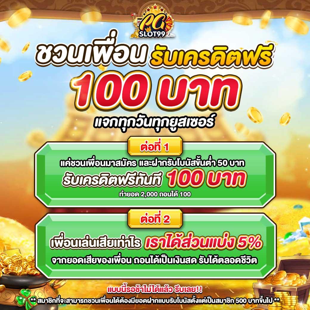 Wing888 Slot เว็บตรงโบนัสแตกง่าย เล่นผ่านมือถือสะดวกมั่นใจ