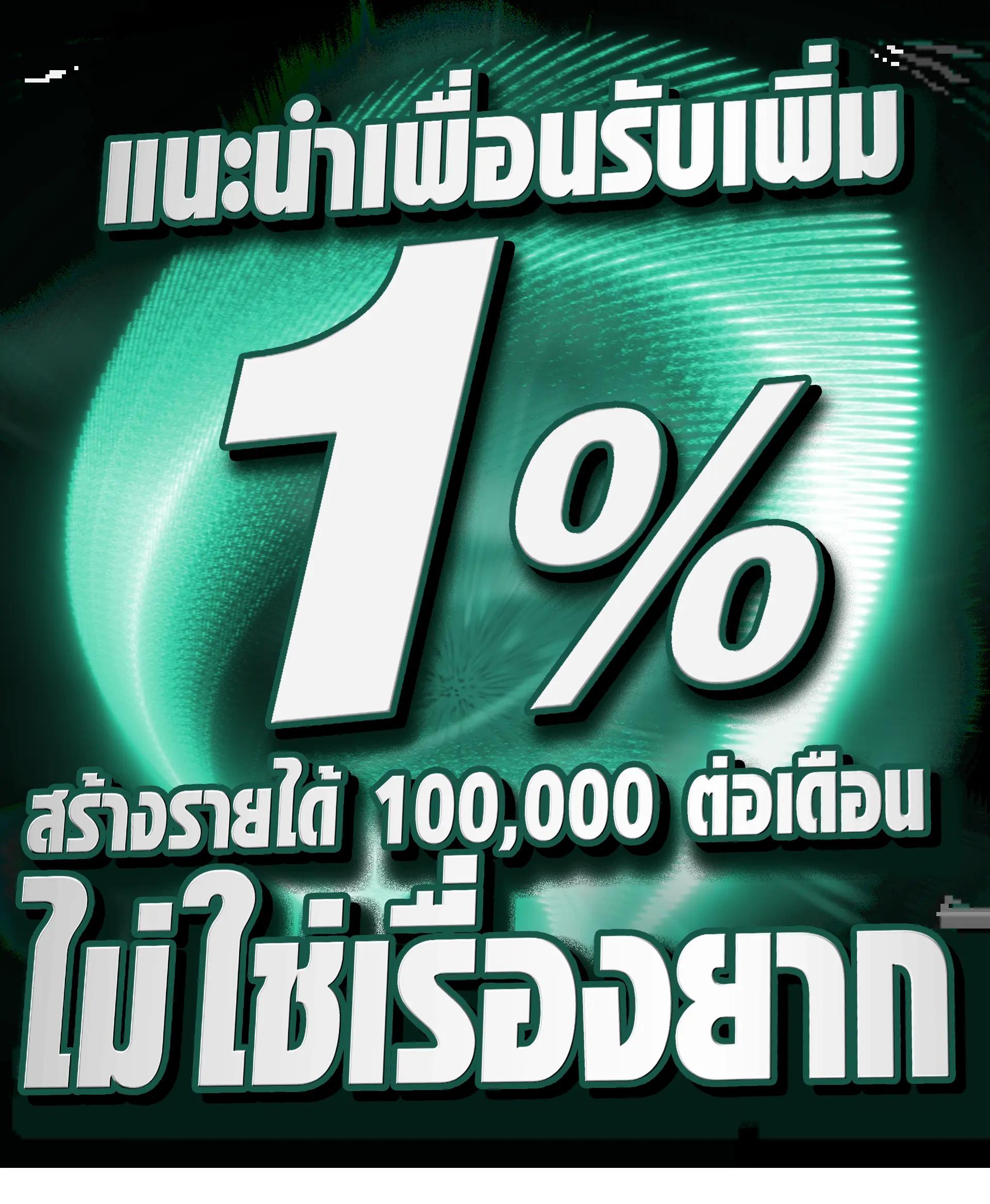Wink1688plus คาสิโนออนไลน์ครบวงจร เกมทันสมัย โปรโมชั่นเด็ด 2024