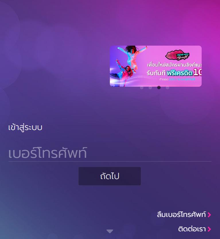 Wink888 ศูนย์รวมความสนุกระดับแนวหน้า พร้อมโปรโมชั่นสุดพิเศษ