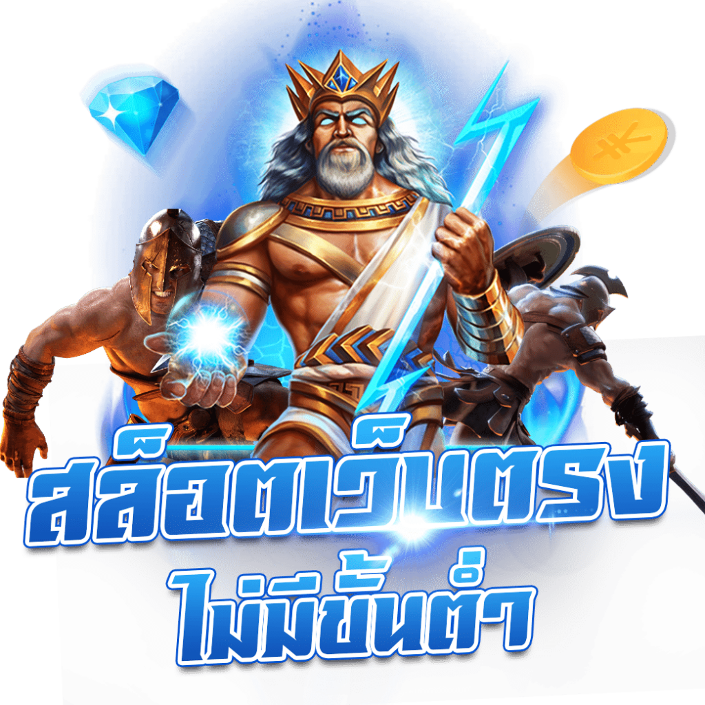 XOXCLUB คาสิโนยอดนิยมแห่งปี ทันสมัย พร้อมโบนัสสุดคุ้ม
