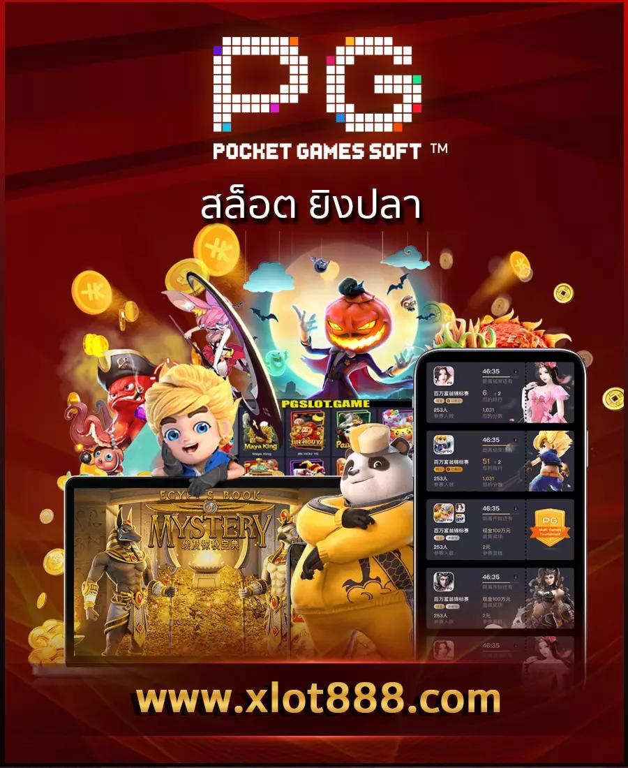 YOT เว็บคาสิโนสุดฮิต บริการเต็ม รูปแบบทันสมัย เดิมพันง่ายจ่ายจริง
