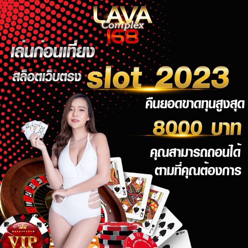 Yakuza Slot เว็บคาสิโนออนไลน์ยอดนิยม เล่นง่าย แตกจริง ครบทุกเกมสล็อตไทย