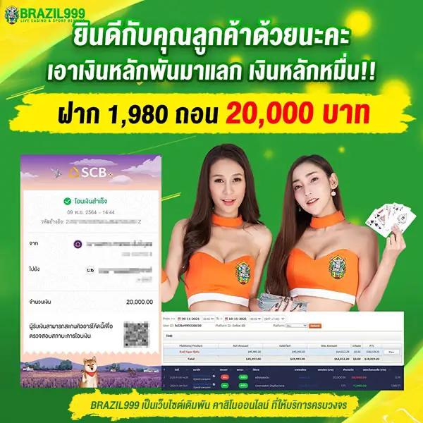 ZeED456 เว็บตรงคาสิโนออนไลน์ ยอดนิยมแห่งปี 2024 ที่มีความทันสมัย