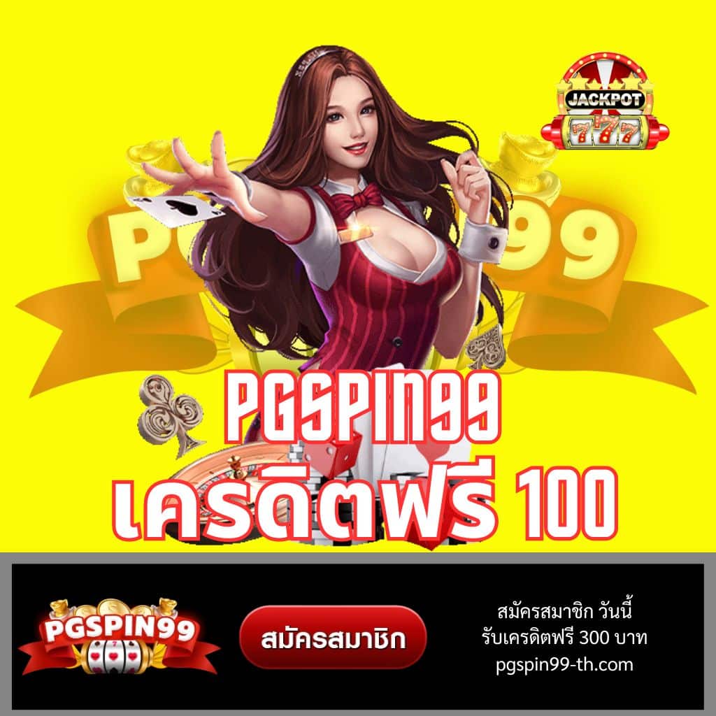 aba slot คาสิโนครบวงจร เว็บตรงปลอดภัย มั่นใจได้ทุกการเดิมพัน