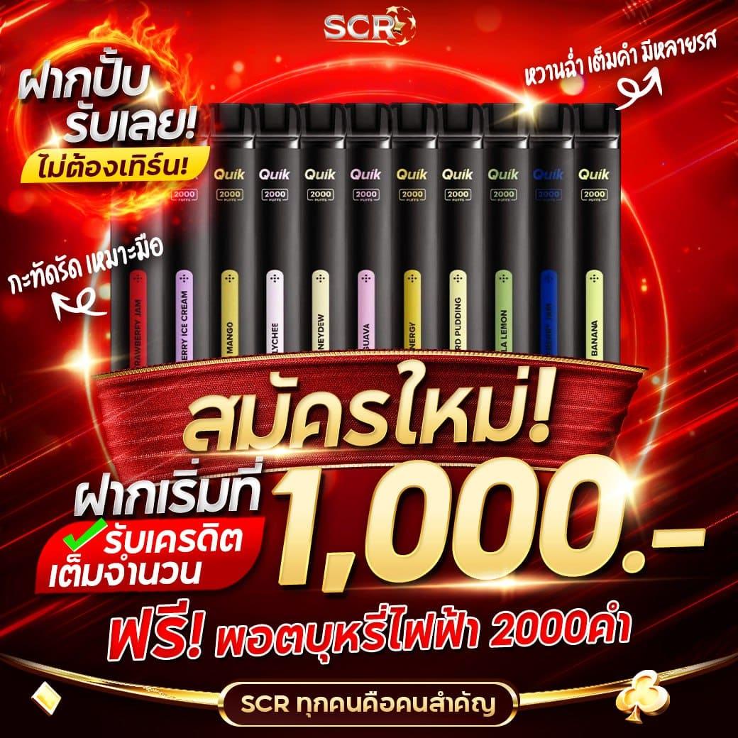 addscore คาสิโนเว็บตรง ระบบออโต้ เดิมพันง่ายปลอดภัยที่สุดในไทย