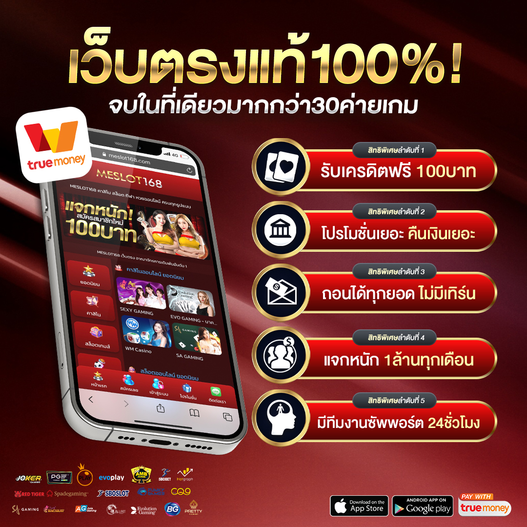 addscores คาสิโนระดับแนวหน้า สล็อต บาคาร่า เกมสด ฝากถอนออโต้เครดิตง่าย