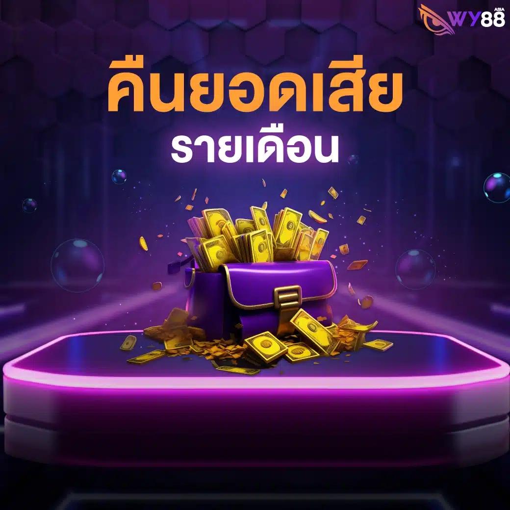 adv คาสิโนออนไลน์สุดล้ำด้วยเทคโนโลยีล่าสุดในไทย