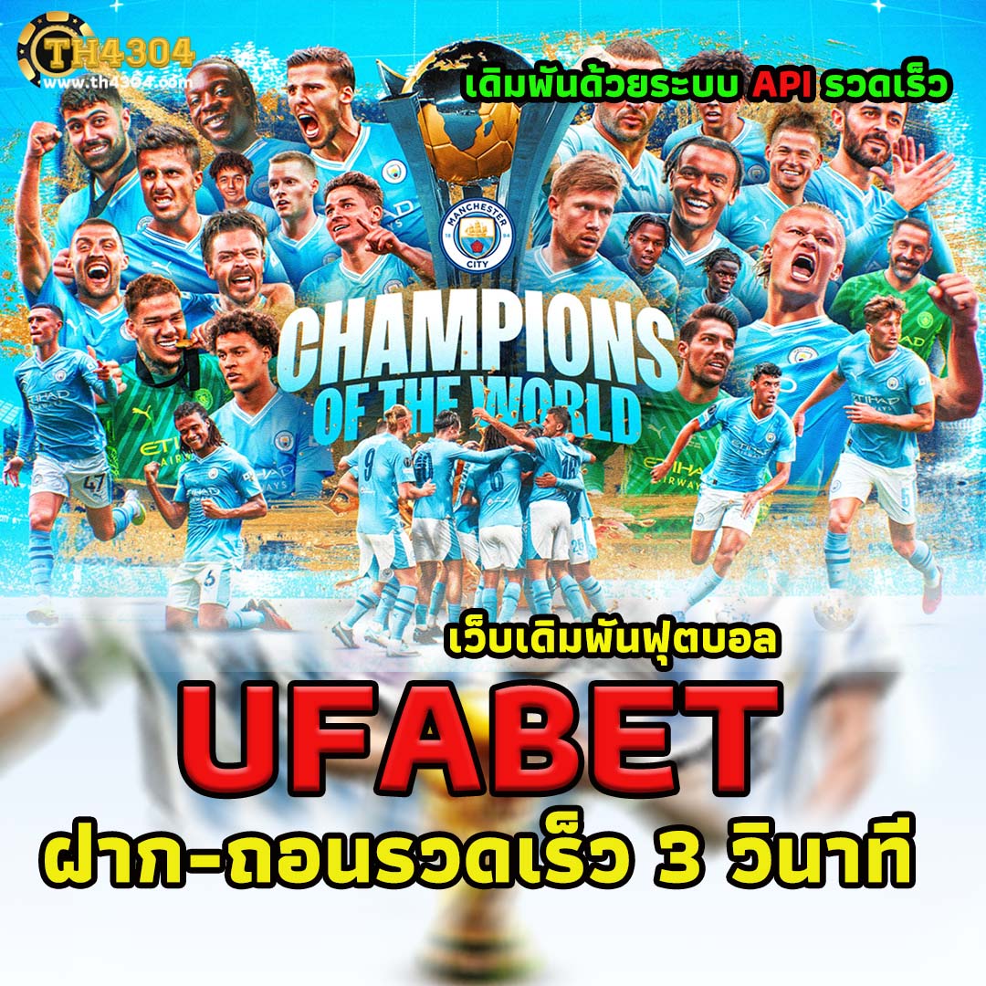 ak88king แปลงเกมคาสิโนออนไลน์ รูปแบบใหม่พร้อมโบนัสทำเงินสูง