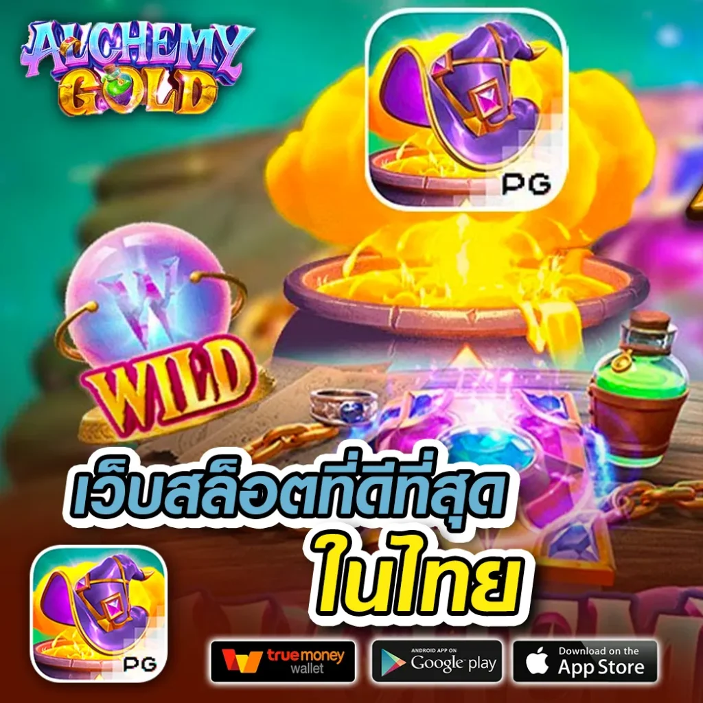 ak 888สล็อต รวมเกมสล็อตใหม่ล่าสุด เล่นง่าย ได้เงินจริง