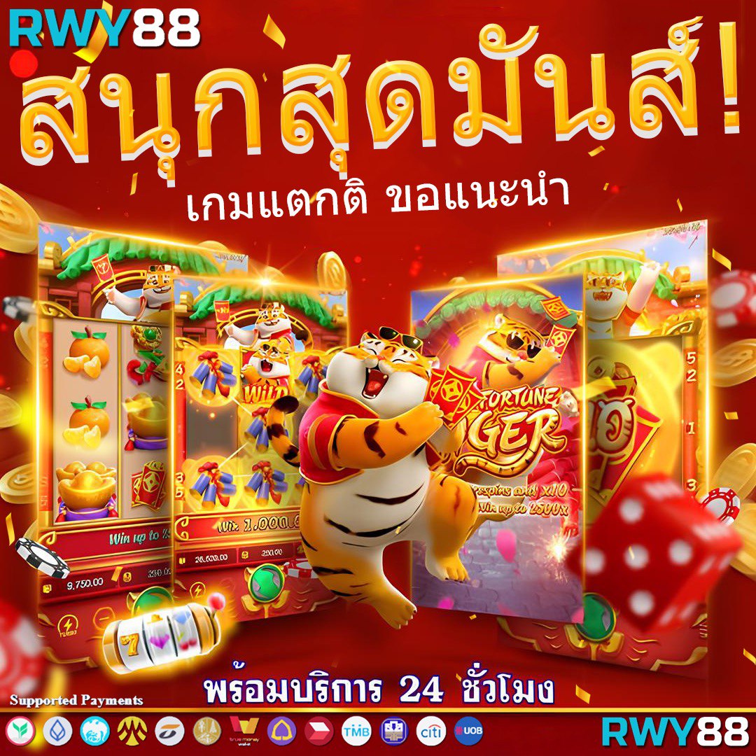 allone168 เว็บตรงครบวงจร เล่นง่าย จ่ายเงินจริงปลอดภัย