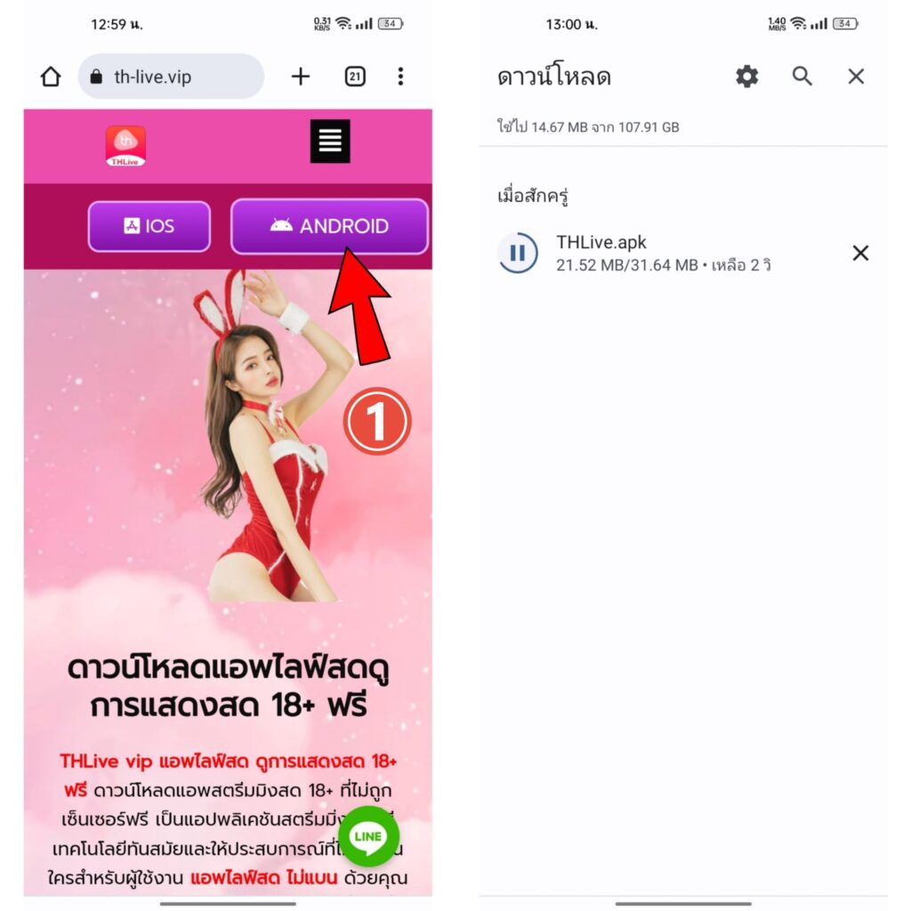 allone999 คาสิโนครบวงจรเกมใหม่มาแรง เล่นง่ายจ่ายจริงในไทย