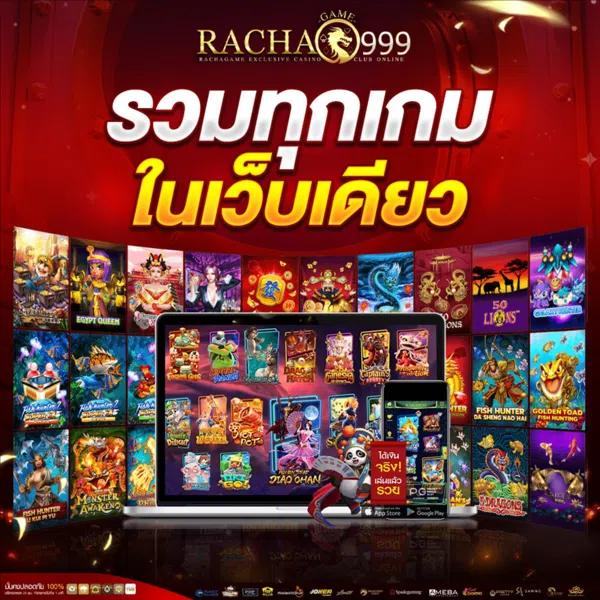 allslotpg คาสิโนสล็อตออนไลน์ รวมเกมดังใหม่ล่าสุดในไทย