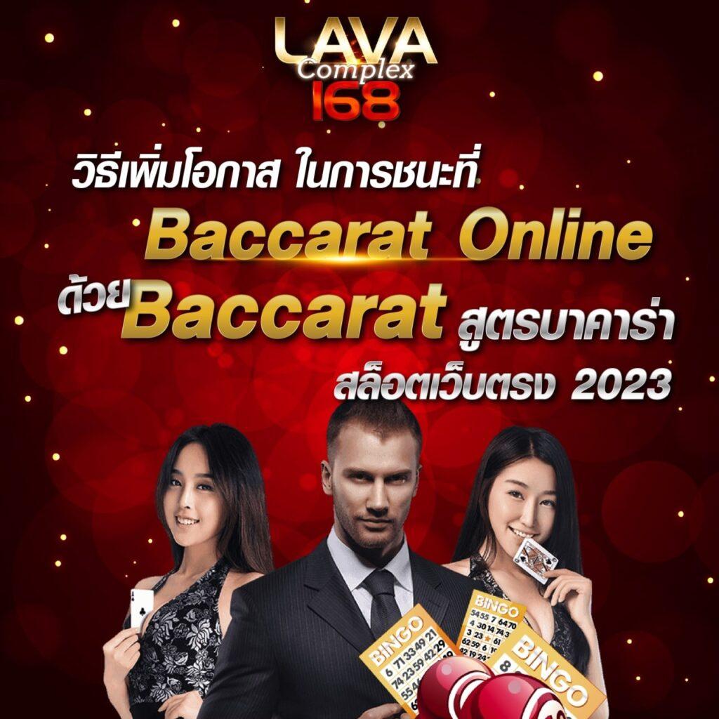amb44 king คาสิโนออนไลน์ เว็บตรง ระบบทันสมัย บริการรวดเร็ว