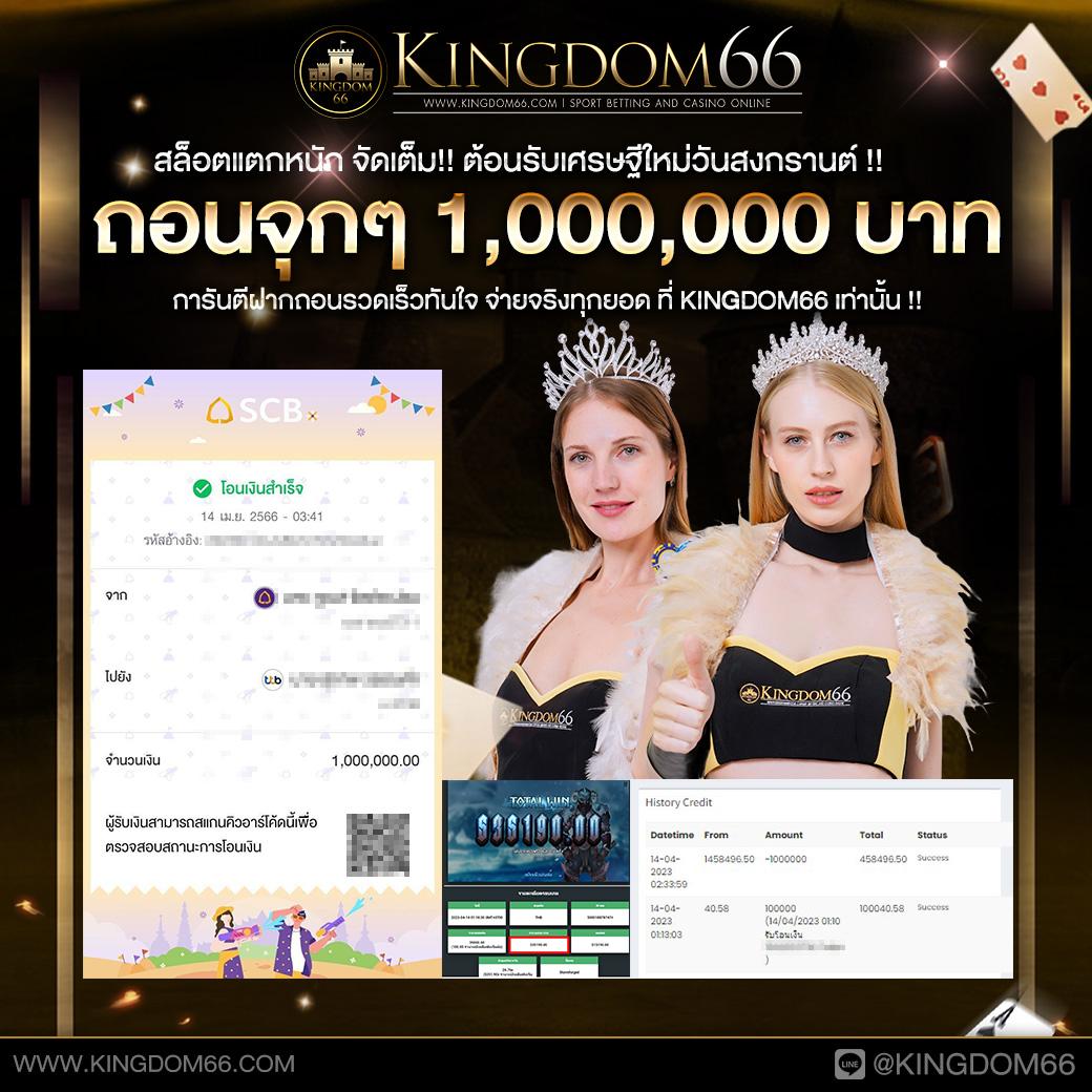 amb888vip เว็บเกมทำเงินจริง ระบบเสถียร บริการสุดพรีเมียม