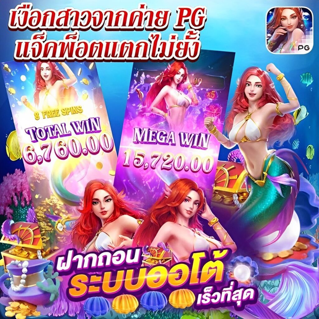 ambsuperslot เว็บตรง สล็อตแตกง่าย จ่ายจริง ระบบดีที่สุดในไทย
