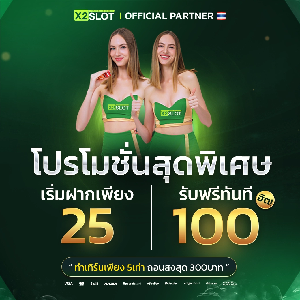 apollo pg slot เกมสล็อตออนไลน์ เว็บตรง ครบวงจรปลอดภัย 2024