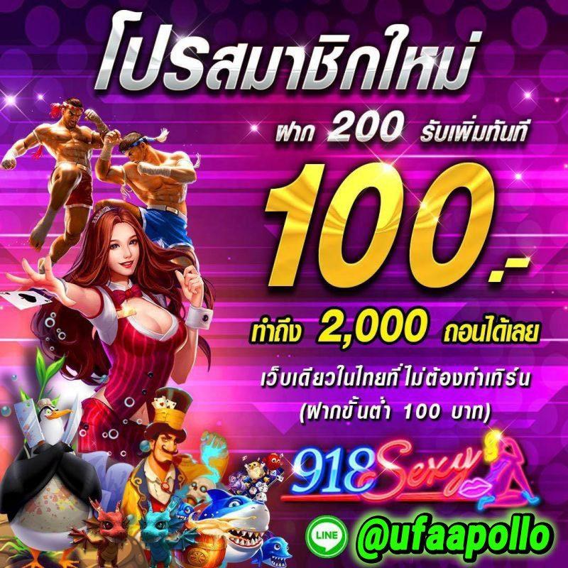 ash168 คาสิโนออนไลน์คุณภาพสูง ระบบทันสมัย ฝาก-ถอนรวดเร็วที่สุด