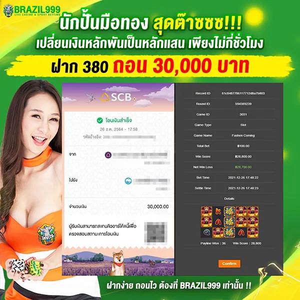 askmebet slot เกมเดิมพันมาแรง พร้อมโบนัสสุดคุ้มในไทย