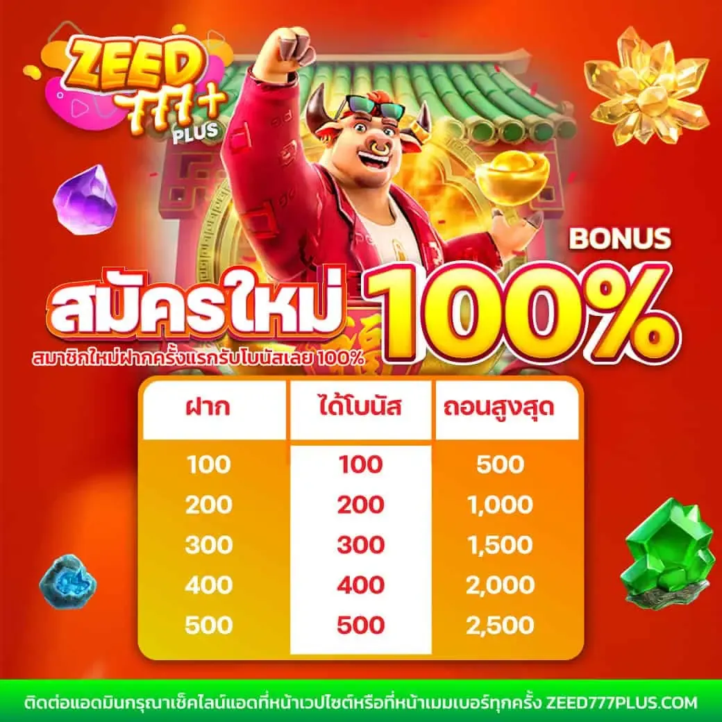 atime คาสิโนออนไลน์ เล่นง่าย จ่ายจริง ระบบปลอดภัย เติมเงินออโต้ทันใจ