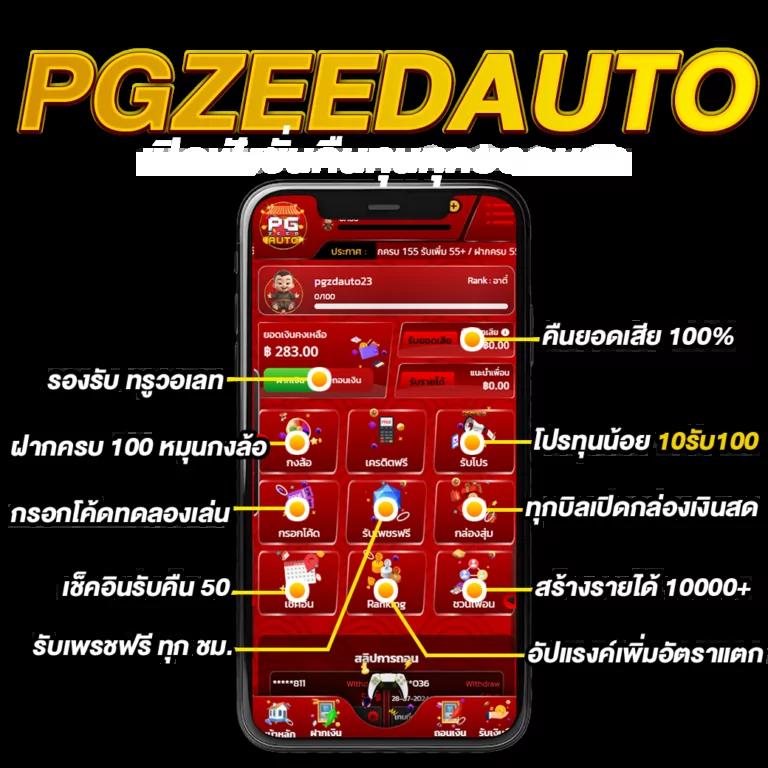 autobet2 คาสิโนครบวงจร สมัครง่ายจ่ายจริงไม่มีโกง
