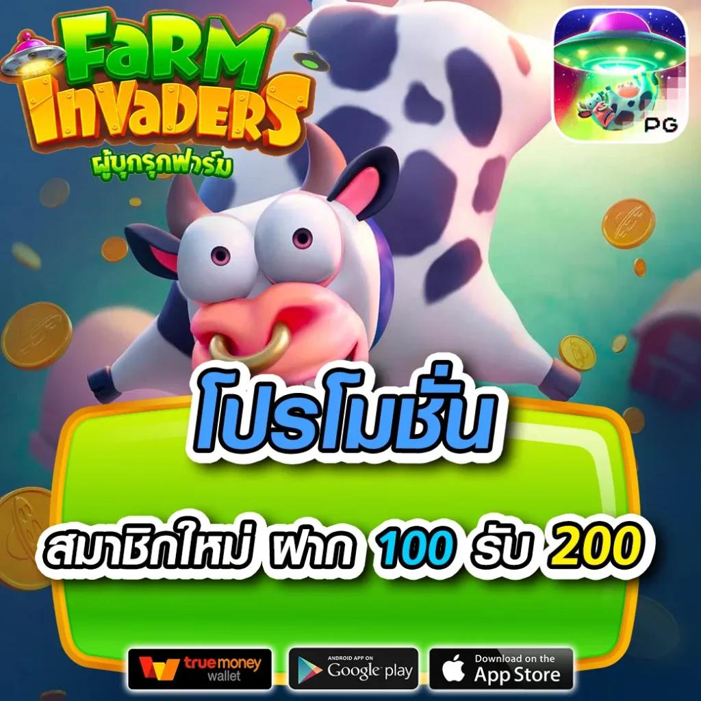 autoplayvip คาสิโนออนไลน์ครบวงจร แจกเครดิตฟรี ไม่มีขั้นต่ำ 2024