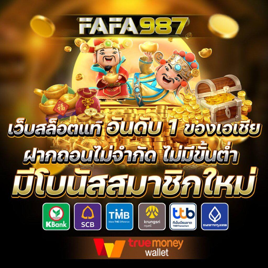 avawin คาสิโนอันดับหนึ่ง บริการไว มั่นคง เริ่มเดิมพันได้เลย