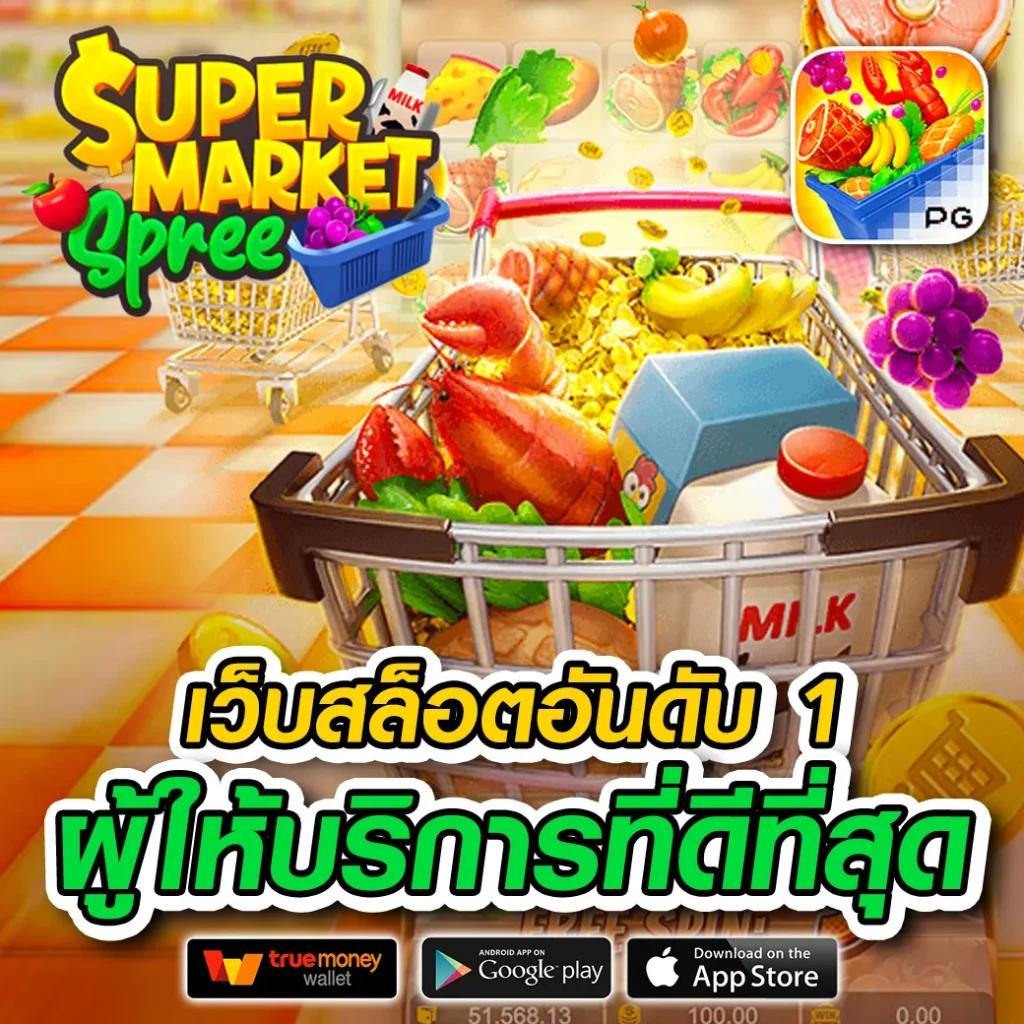 axie789 เว็บคาสิโนออนไลน์สุดล้ำ รวมเกมใหม่ล่าสุด มาแรงในไทย
