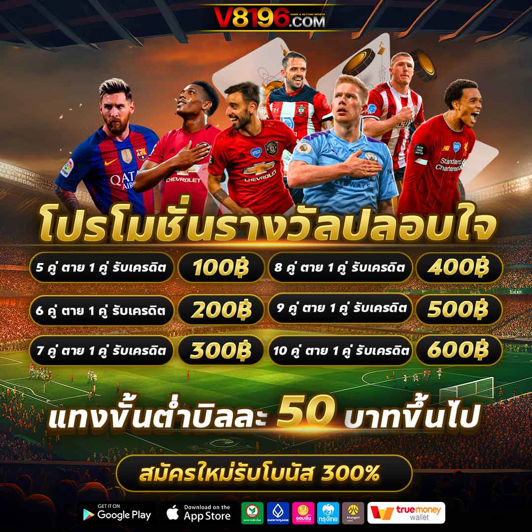 baadooball เว็บคาสิโนออนไลน์ที่ได้รับความนิยมในไทย มั่นคง ปลอดภัย