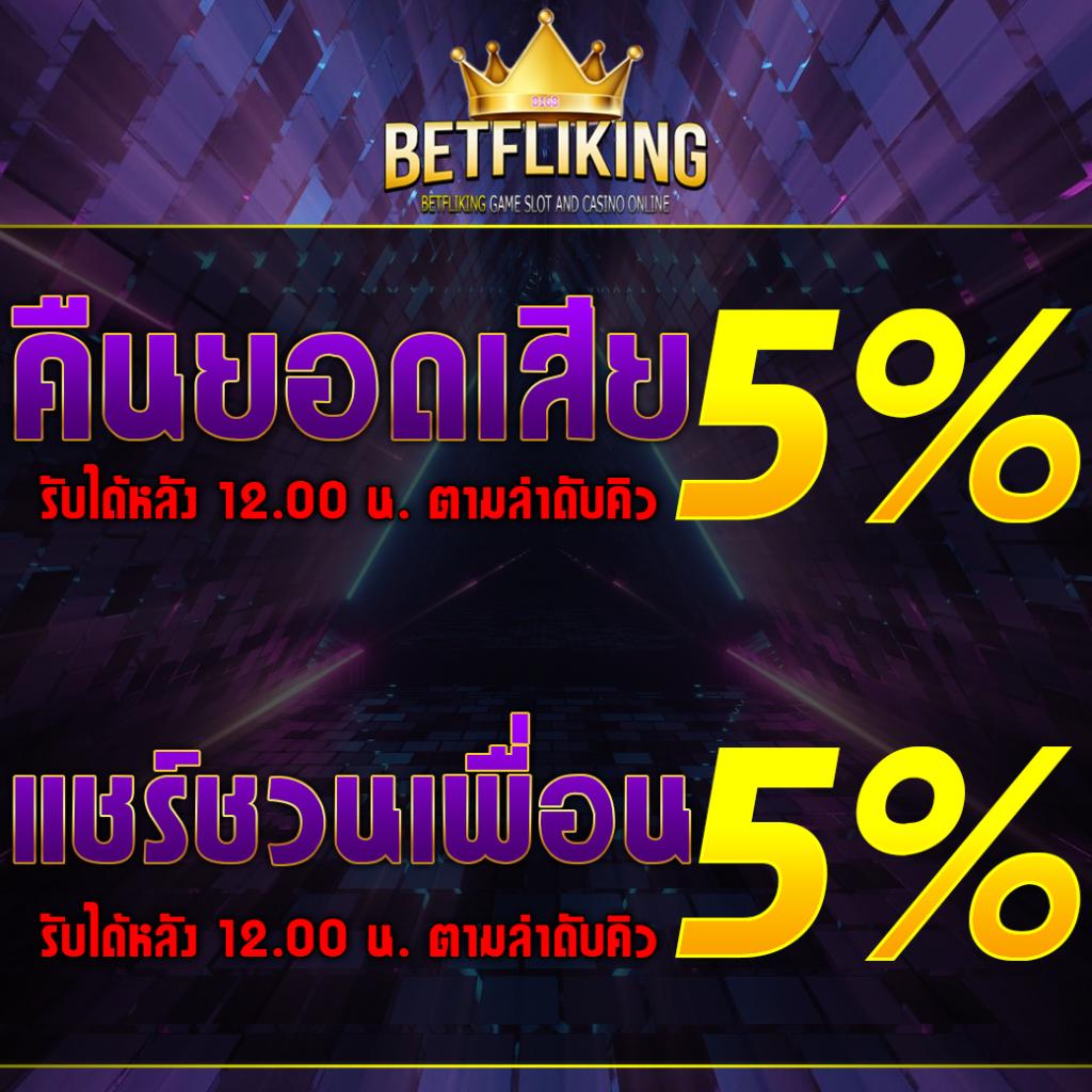 baanpolball 888 คาสิโนออนไลน์อันดับหนึ่ง ครบจบในเว็บเดียว