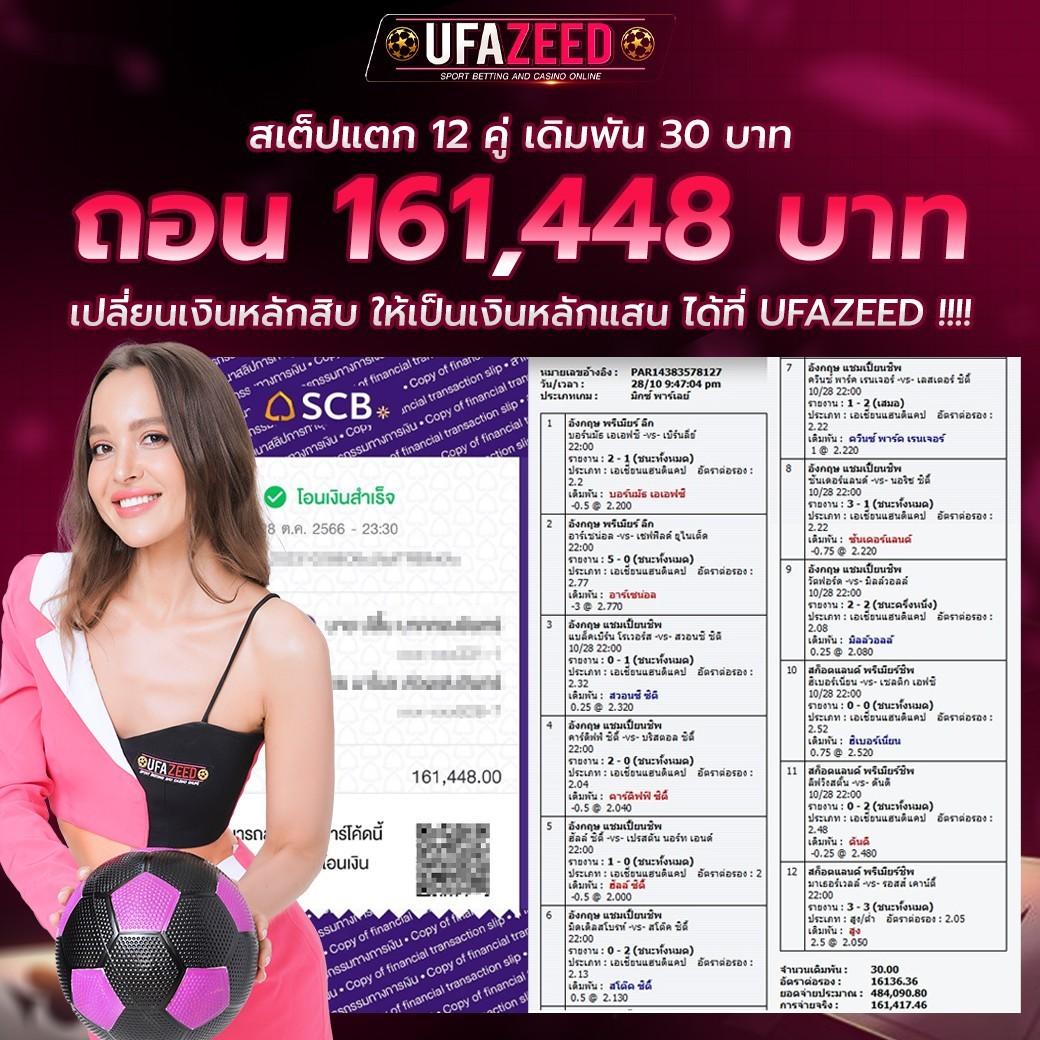 baanpolball เว็บเดิมพันกีฬาออนไลน์ ระบบทันสมัยและปลอดภัย